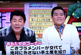 ごきげん!ブランニュ①