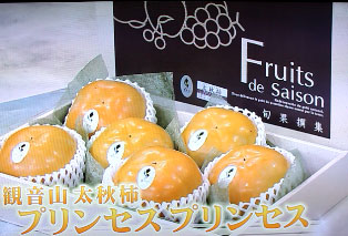 ごきげん!ブランニュ③