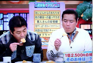 ごきげん!ブランニュ⑦