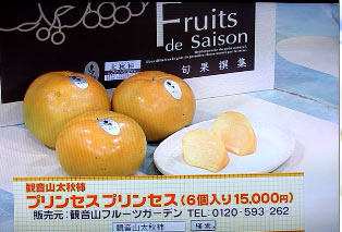 ごきげん!ブランニュ⑧