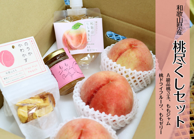 フルーツ詰め合わせ