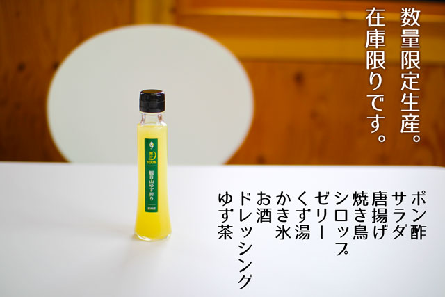 混じりっけなしの100%果汁