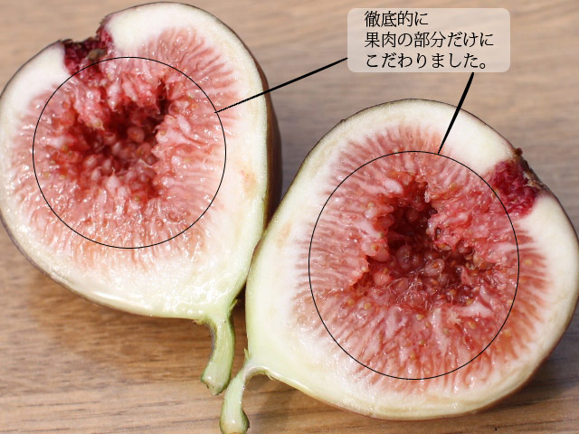 イチジクジャムを農家直送 果肉だけを使ったイチジクジャム イチジクジャムを農家直送 果肉だけを使ったイチジクジャム