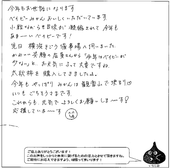 フォームの設計｜ゼロから作るお問い合わせフォーム-Gmailを使っ