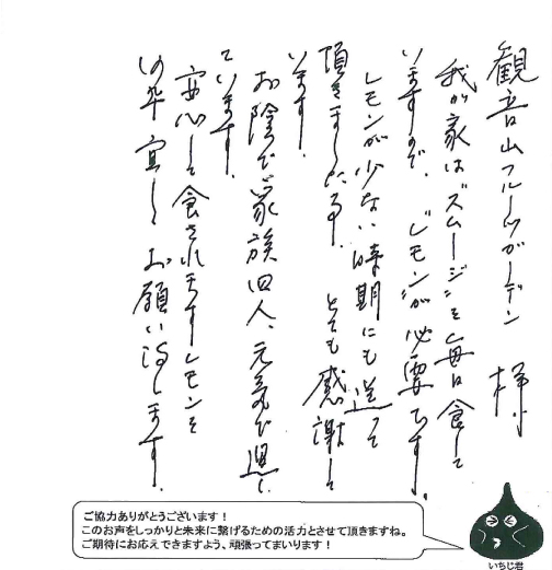 フォームの設計｜ゼロから作るお問い合わせフォーム-Gmailを使っ