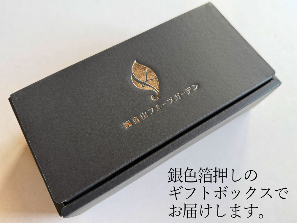 みかんはちみつギフト