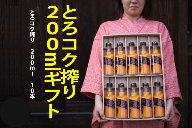 ߤ󥸥塼200mlե