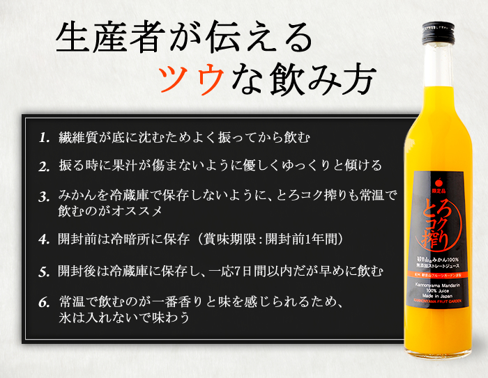 ȤΥĥʰ